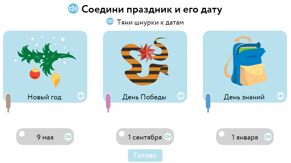 Почему учи ру. Учи ру. Учи ру задания. Учи ру карточки. Учи.ру задание от учителя в личный кабинет ученика.